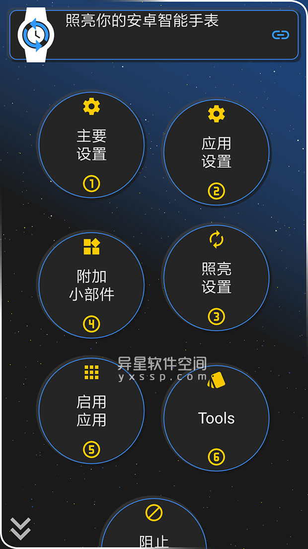 灯蓝专业版免费安卓bluestacks蓝叠安卓模拟器官网下载-第2张图片-太平洋在线下载