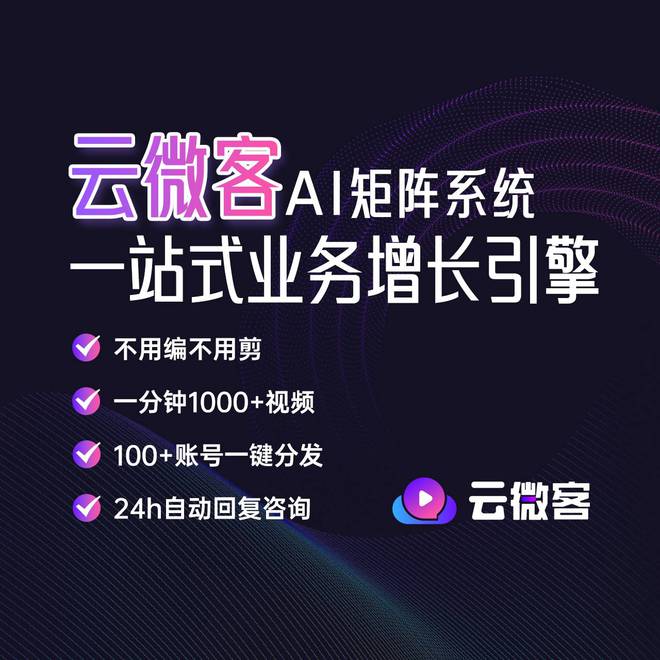 微云客户端破解版微云客户端电脑版下载官方-第2张图片-太平洋在线下载