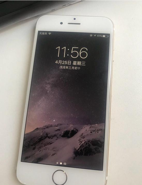 冰点下载器手机版冰点下载器破解版2024-第2张图片-太平洋在线下载
