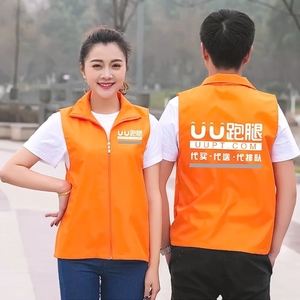 悠悠跑腿苹果版悠悠跑腿客服电话-第2张图片-太平洋在线下载