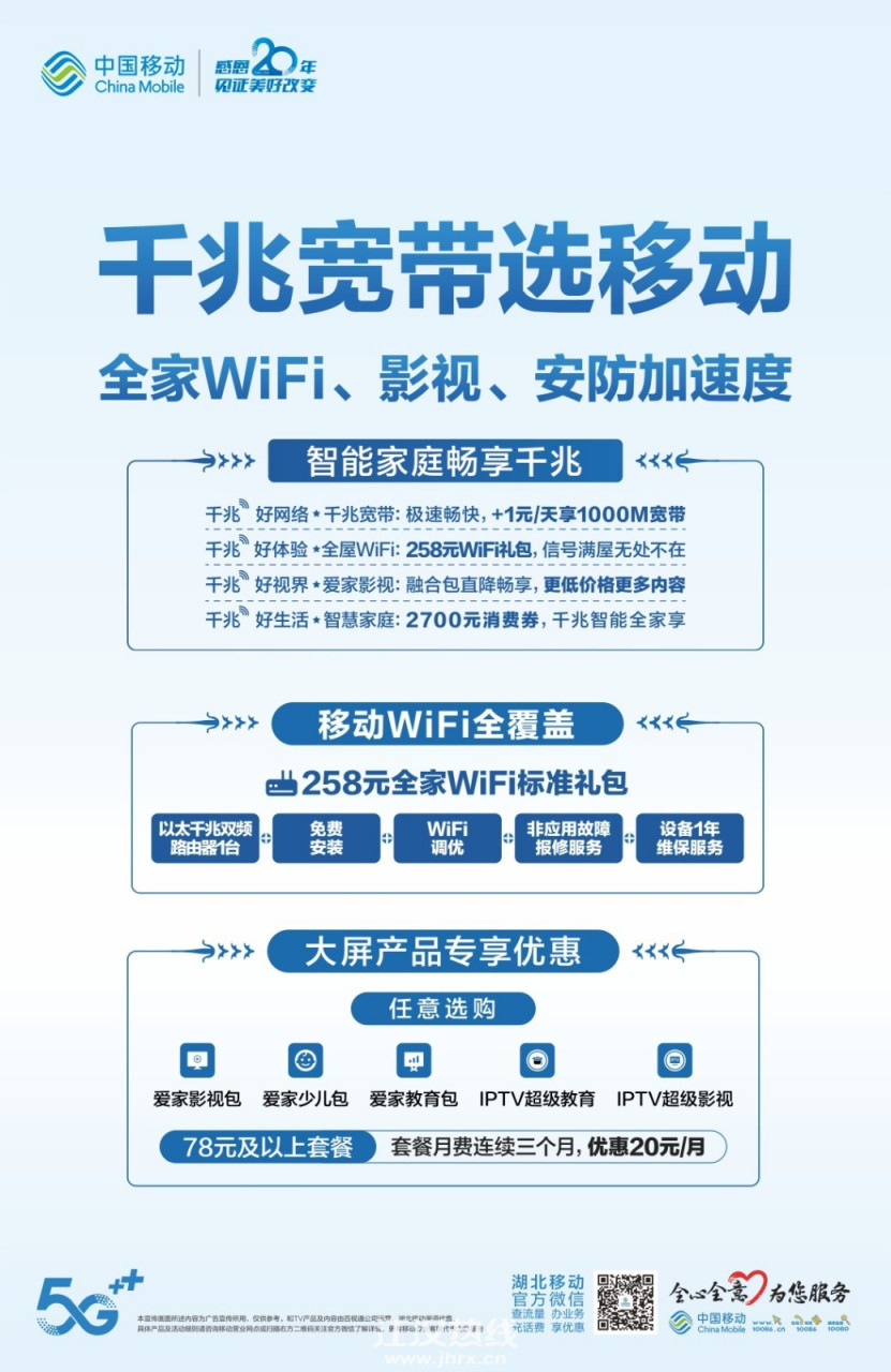 移动宽带客户端手机端中国移动宽带客户端电脑版-第2张图片-太平洋在线下载