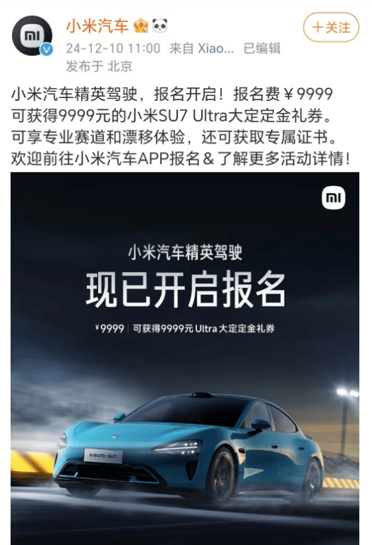小米新品客户端miui客户端下载-第2张图片-太平洋在线下载