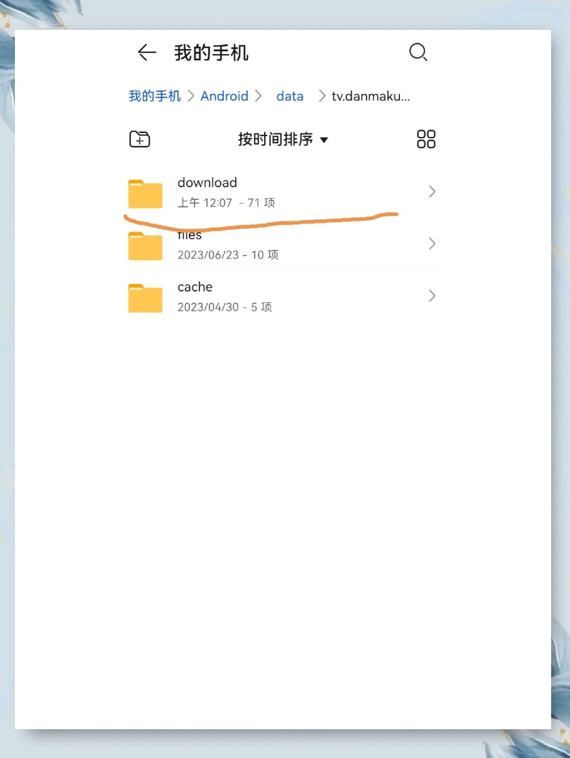 翻页相册安卓版翻页相册下载安卓版