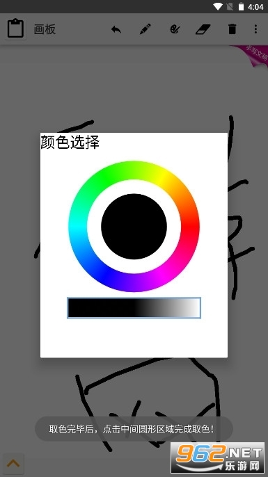 翻页相册安卓版翻页相册下载安卓版-第2张图片-太平洋在线下载