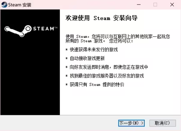steam客户端hostssteam++没有hosts权限-第2张图片-太平洋在线下载