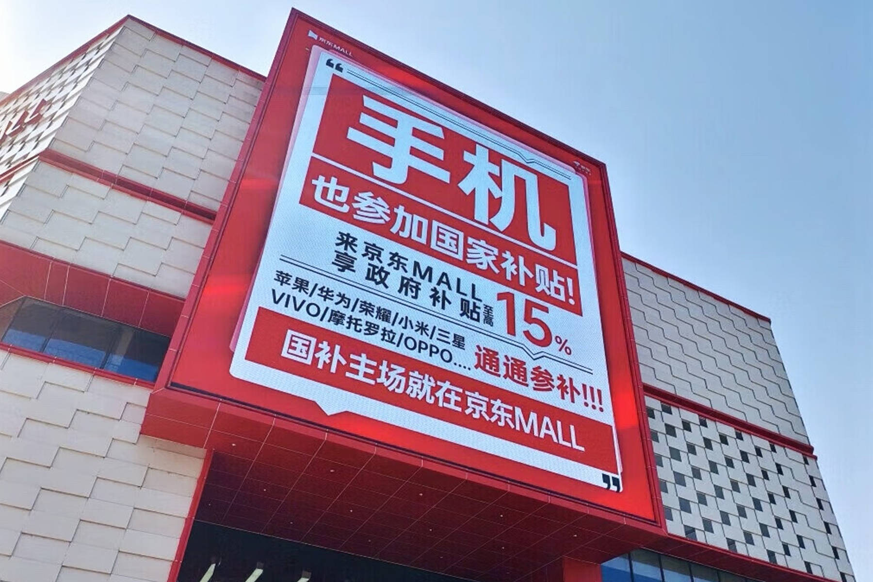 京东手机卖家版京东官网首页入口电脑版-第2张图片-太平洋在线下载
