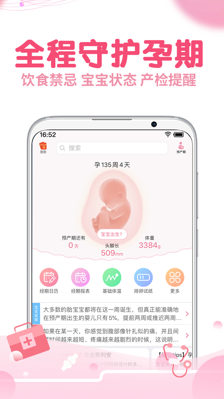 疯狂造人app苹果版苹果商店伪装上架的可变身影视app