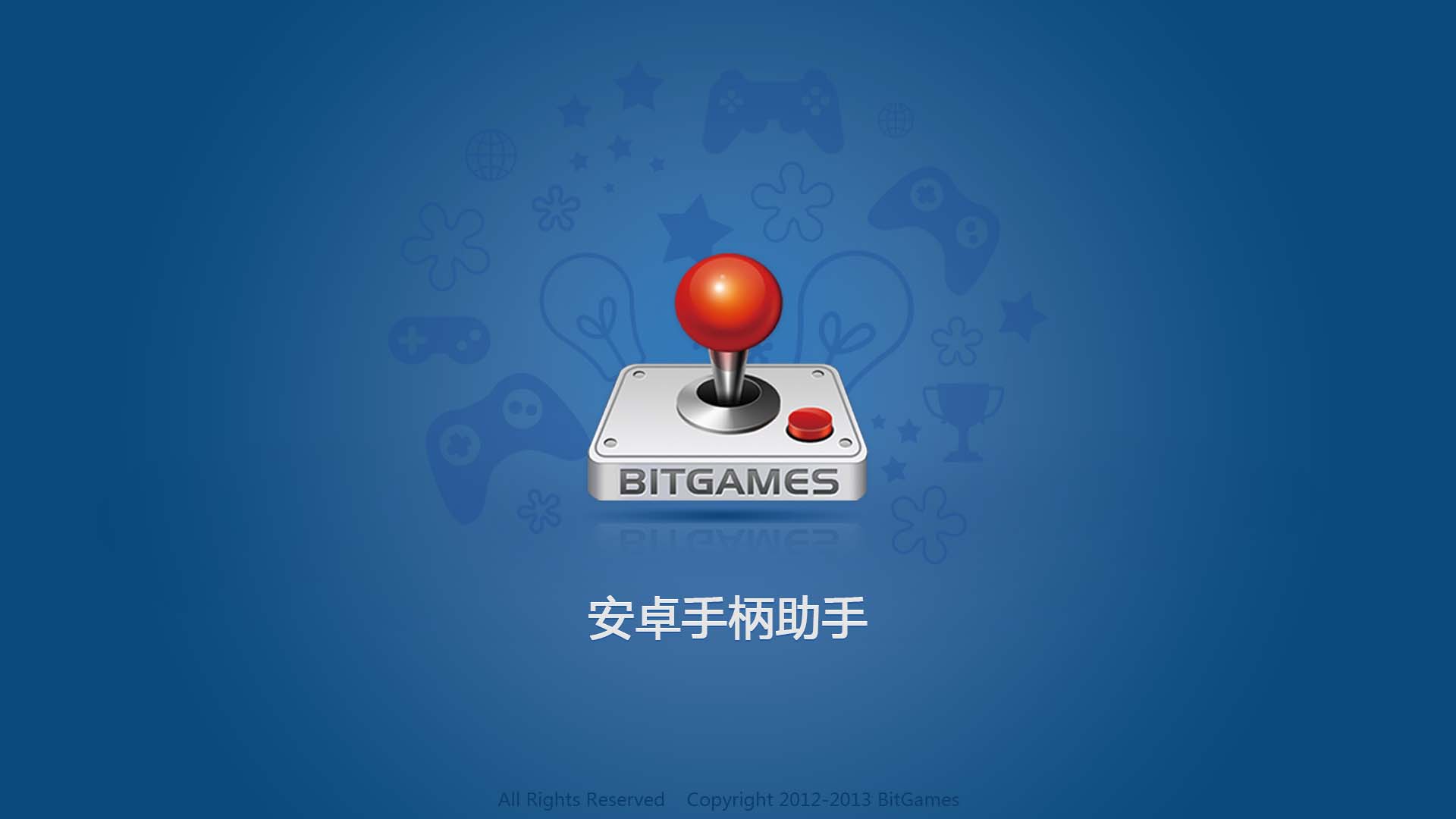 微软件安卓版电脑应用软件大全-第2张图片-太平洋在线下载
