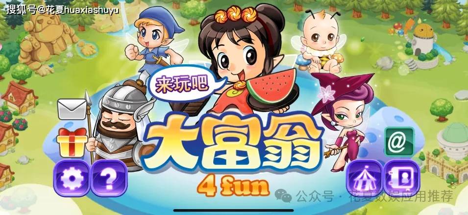 苹果ios解锁版游戏fonelabios解锁器