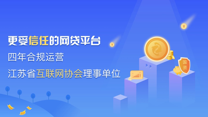 国资app安卓版国资易学app电脑版下载官方-第2张图片-太平洋在线下载