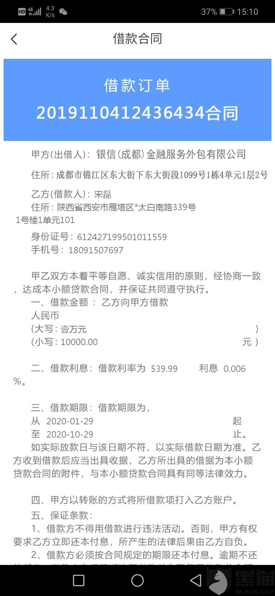 小白钱包苹果版小钱包淘宝挂机网页版