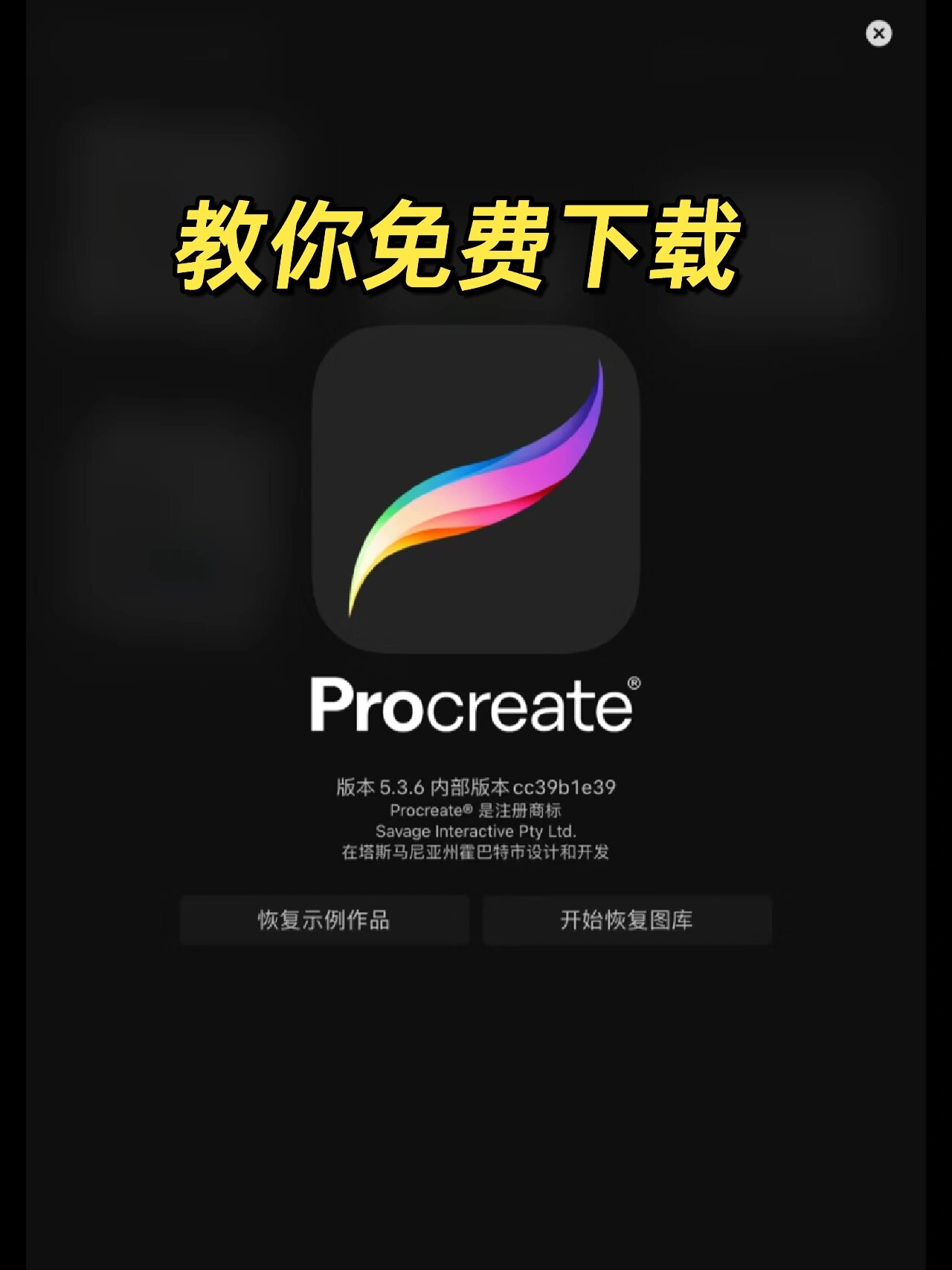 autodesk下载安卓版autocad免费版下载安卓
