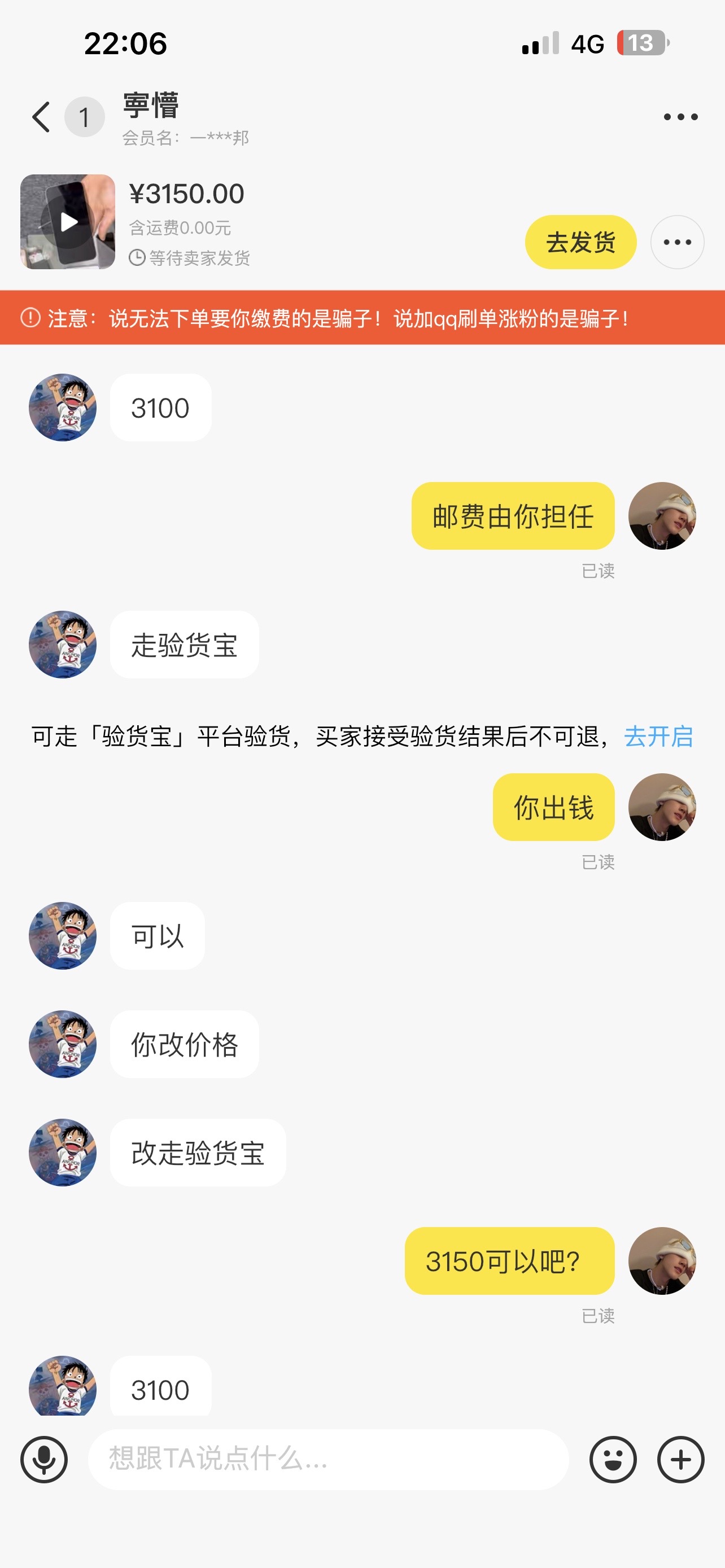 接单以苹果版苹果免费下载软件商店-第2张图片-太平洋在线下载