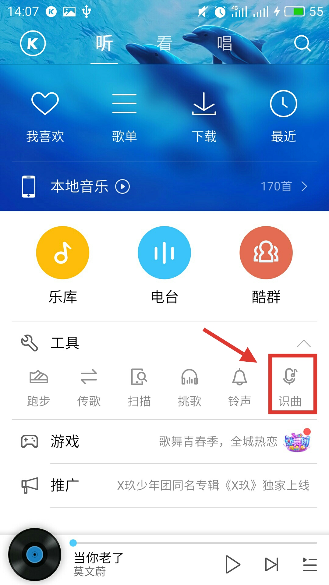 酷狗输入法下载手机版搜狗输入法下载手机版安卓-第2张图片-太平洋在线下载