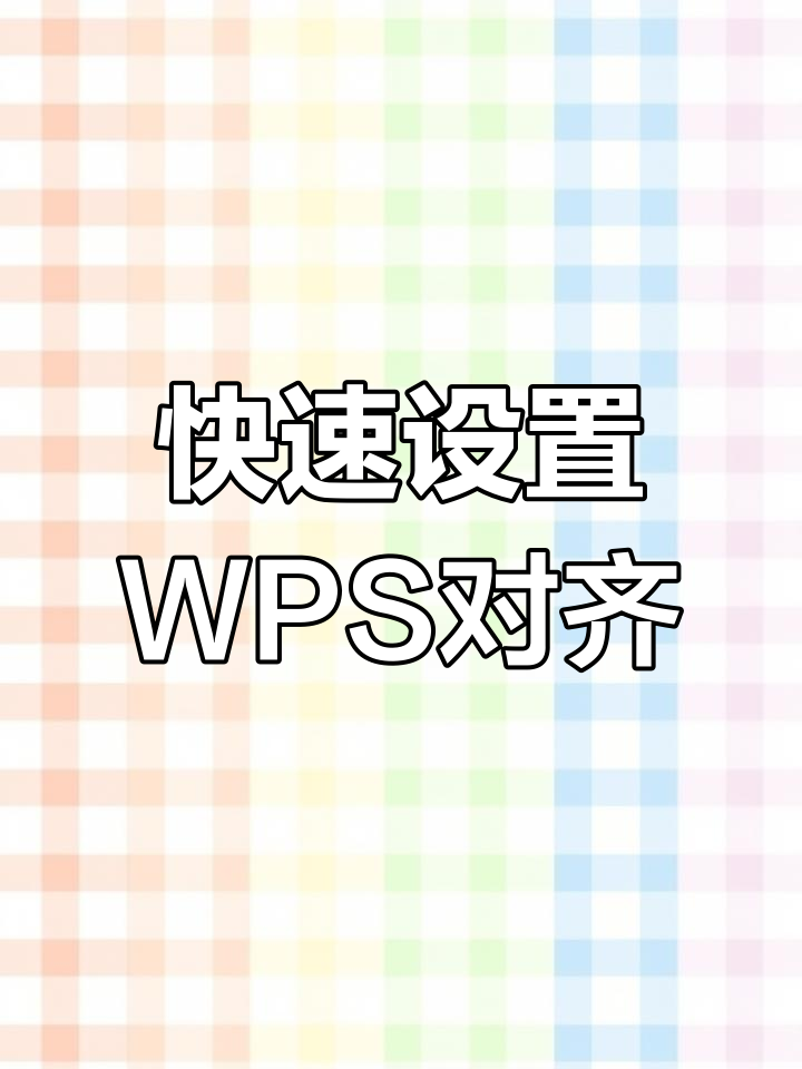 手机版wps合并文档手机wps多个文档合并成1个