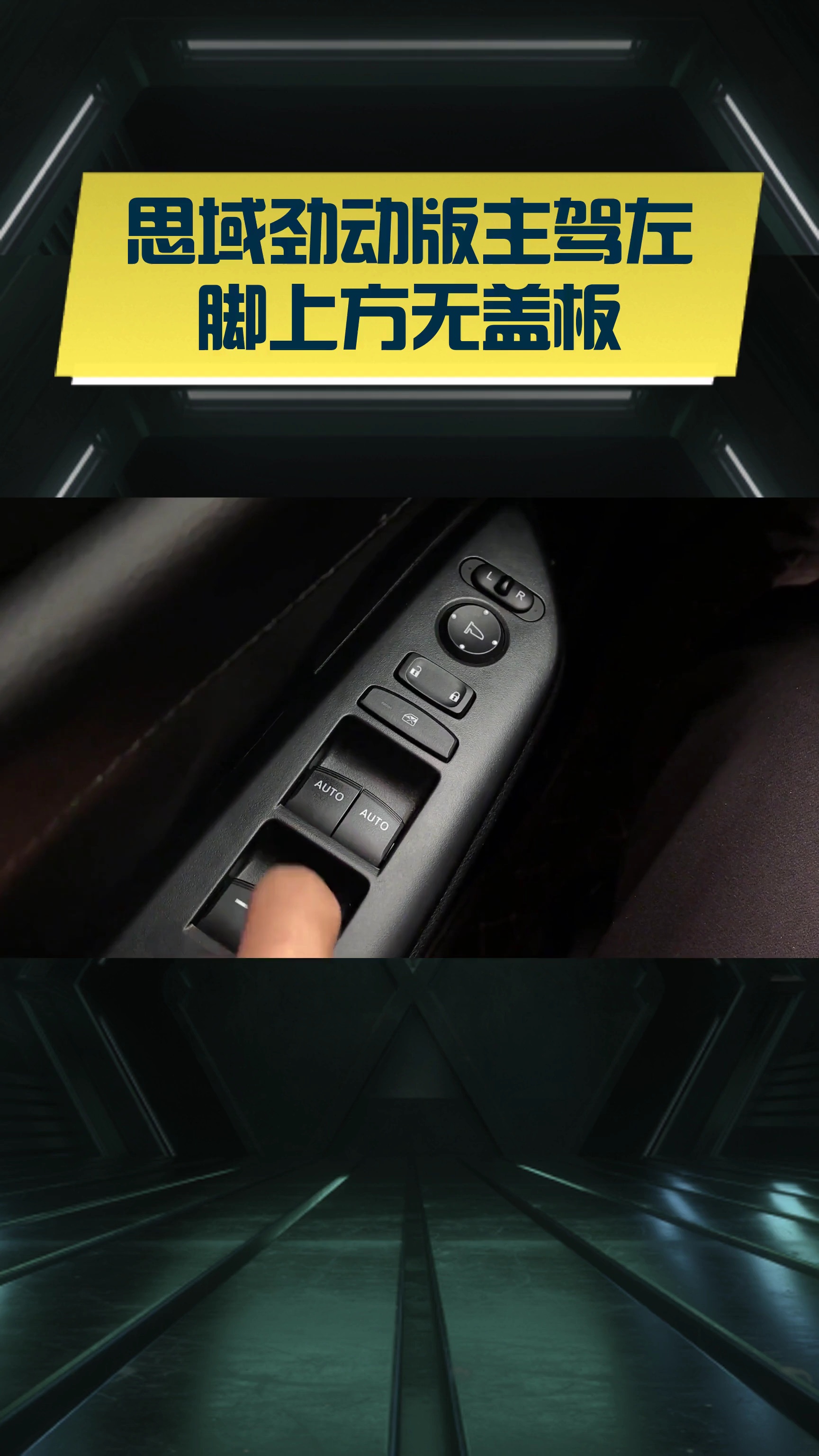 思域劲动版手机支架思域劲动版的致命缺点是什么-第2张图片-太平洋在线下载