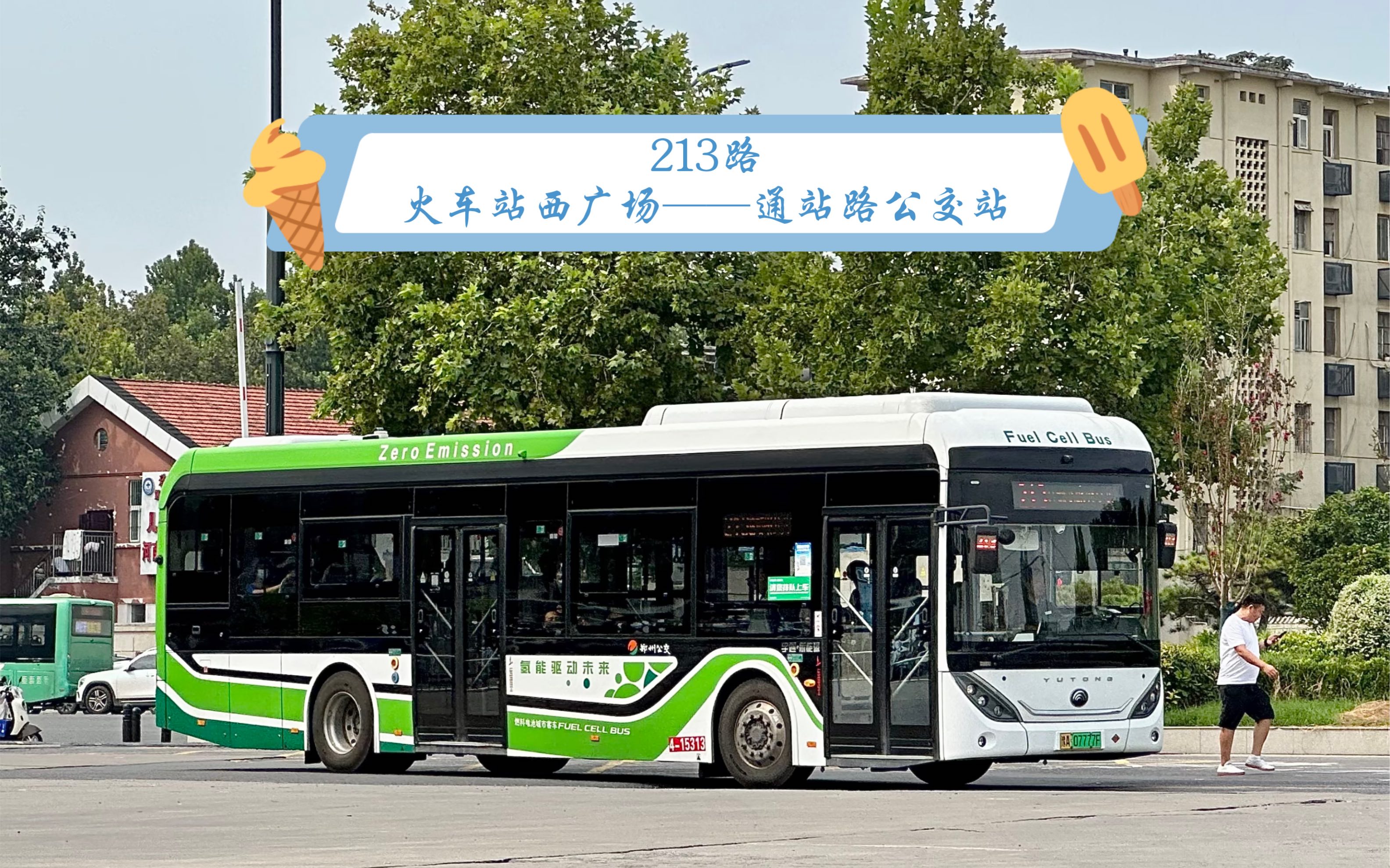 郑州交通客户端洛阳乐充云取得客户端模拟器专利