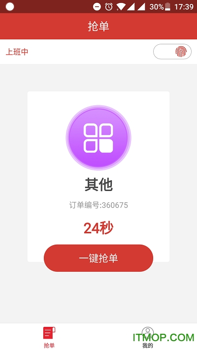 51律师安卓版五一模拟器安卓版