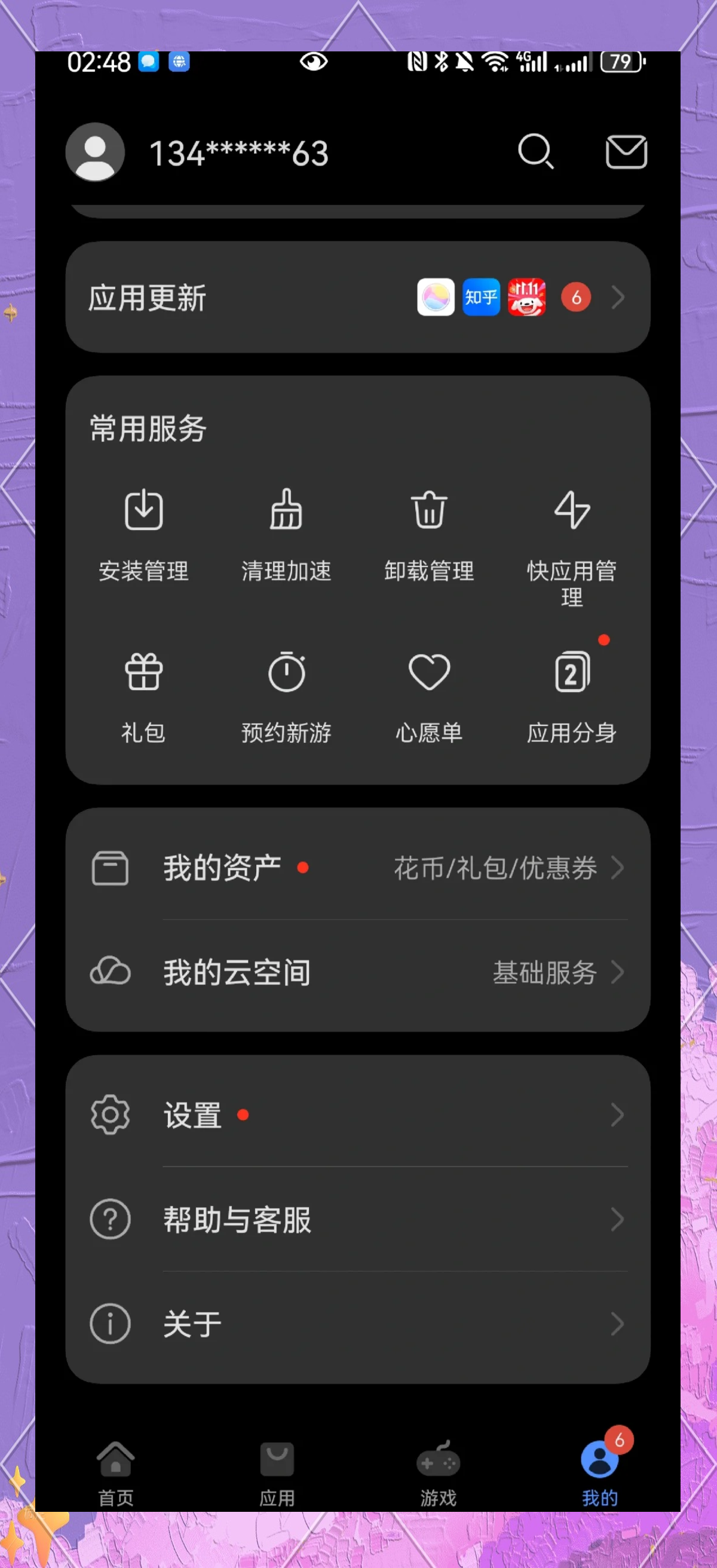 国外app安卓版野火直播海外版tv版2024v555安卓版