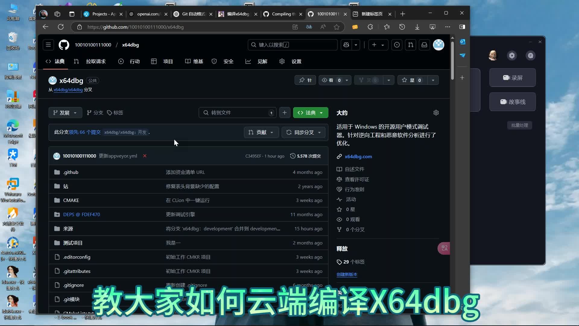 编译客户端apk傻瓜式apk反编译工具中文版