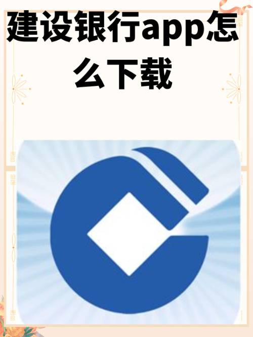 建设客户端登录社保缴费客户端官网