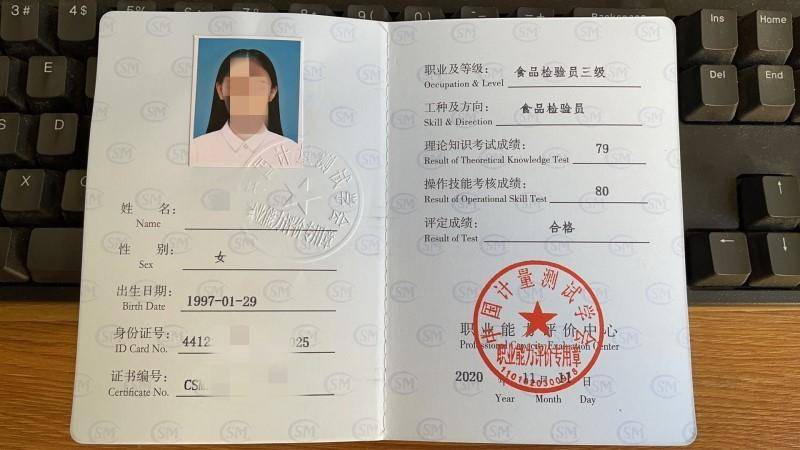检验客户端证书全国证书统一查询证书-第2张图片-太平洋在线下载