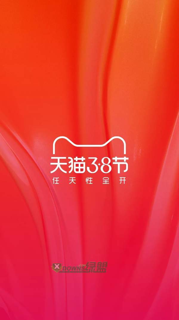 淘宝app安卓版淘宝安卓版app下载安装