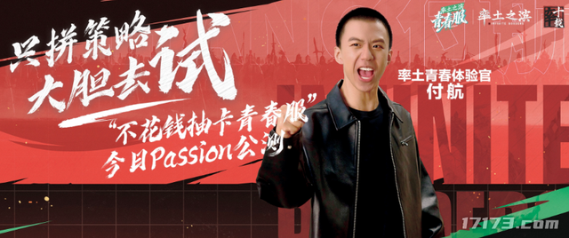 玩游网官网手机版国内3日游适合去哪里玩-第2张图片-太平洋在线下载