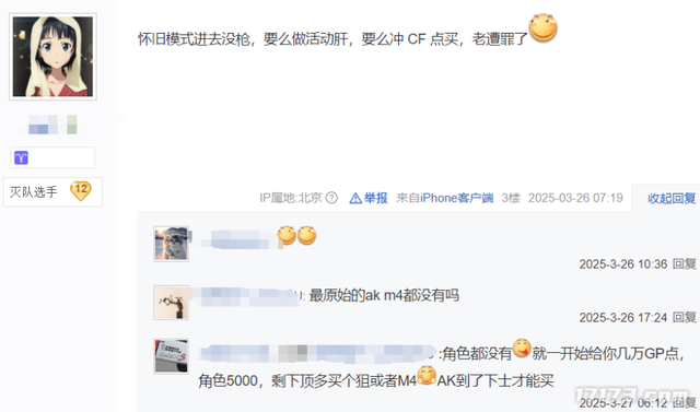 玩游网官网手机版国内3日游适合去哪里玩-第7张图片-太平洋在线下载