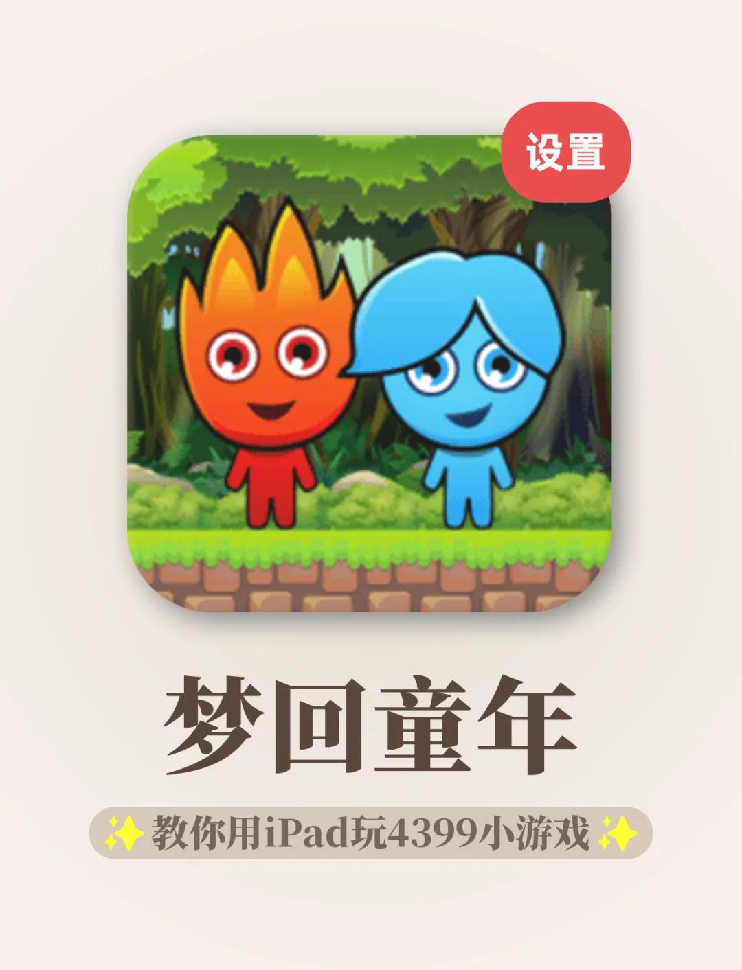 手机版电脑小游戏大型免费单机游戏盒子-第2张图片-太平洋在线下载
