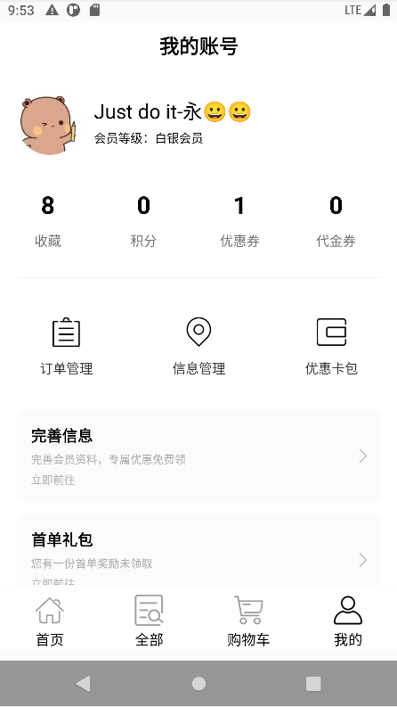 ky软件安卓版kyy电视软件下载