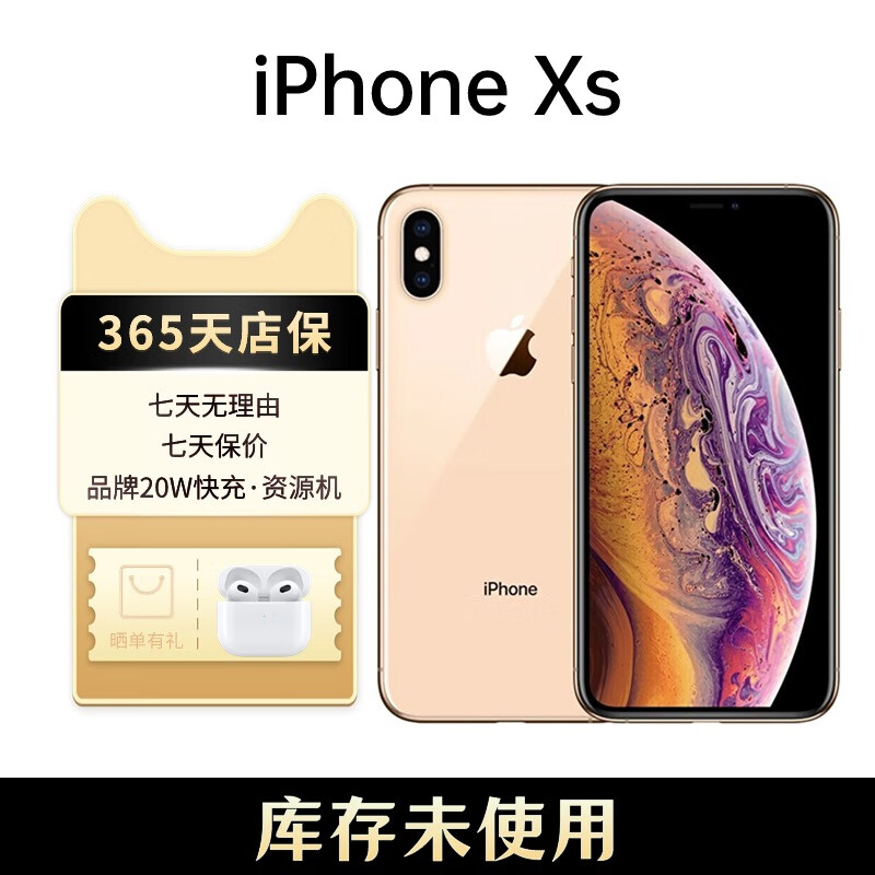 苹果公开版无法激活苹果7激活显示无法激活