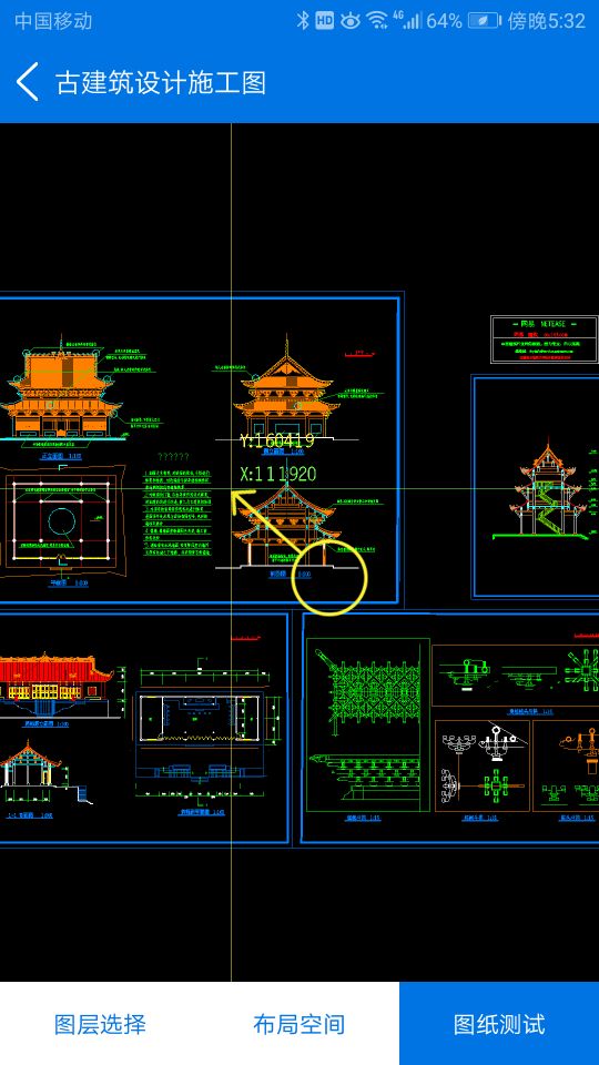 看图cad手机版下载手机版看图王cad手机版v2下载中文版