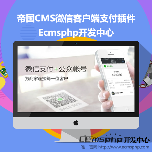 插件和客户端请安装浏览器客户端插件