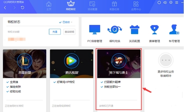 网吧计费客户端框架网吧管理平台官网