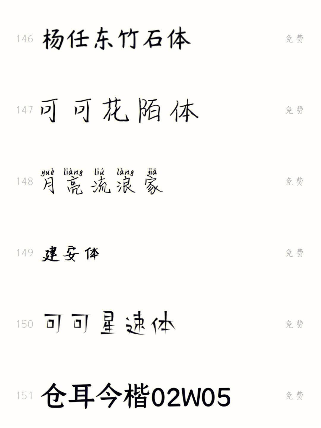 小米国际版手机字体小米手机安装其它字体