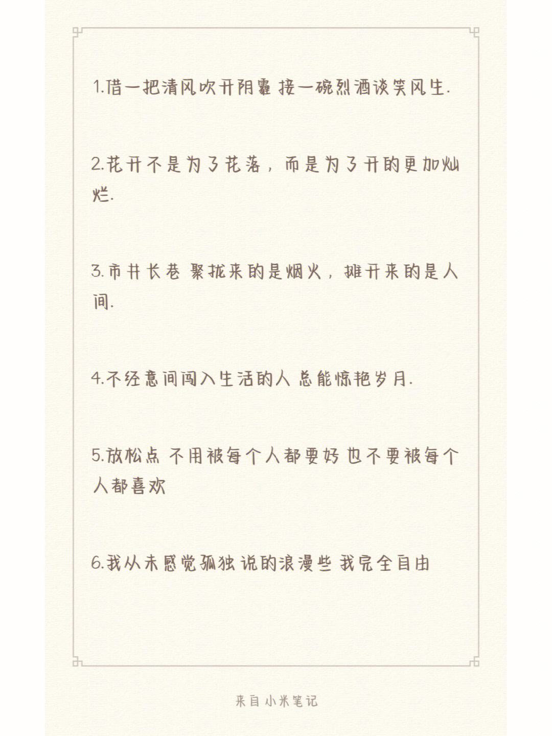心事笔记安卓版印象笔记网页版官网