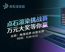 点石优化安卓版点点app安卓版破解版