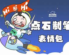 点石优化安卓版点点app安卓版破解版-第2张图片-太平洋在线下载