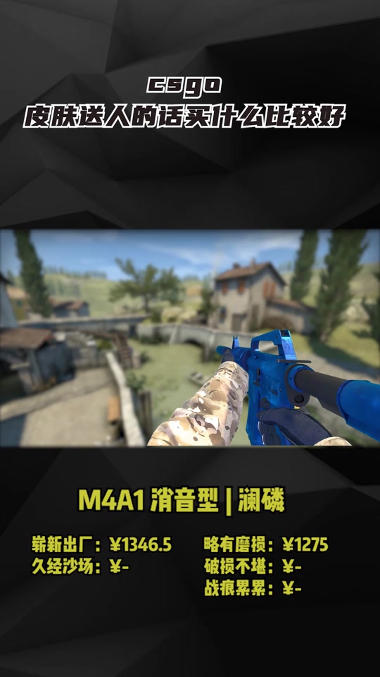 csgo手机版下载正版csgo手机版下载正版官方版-第2张图片-太平洋在线下载