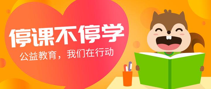 苹果版家长时空家长空间家长版电脑版-第1张图片-太平洋在线下载