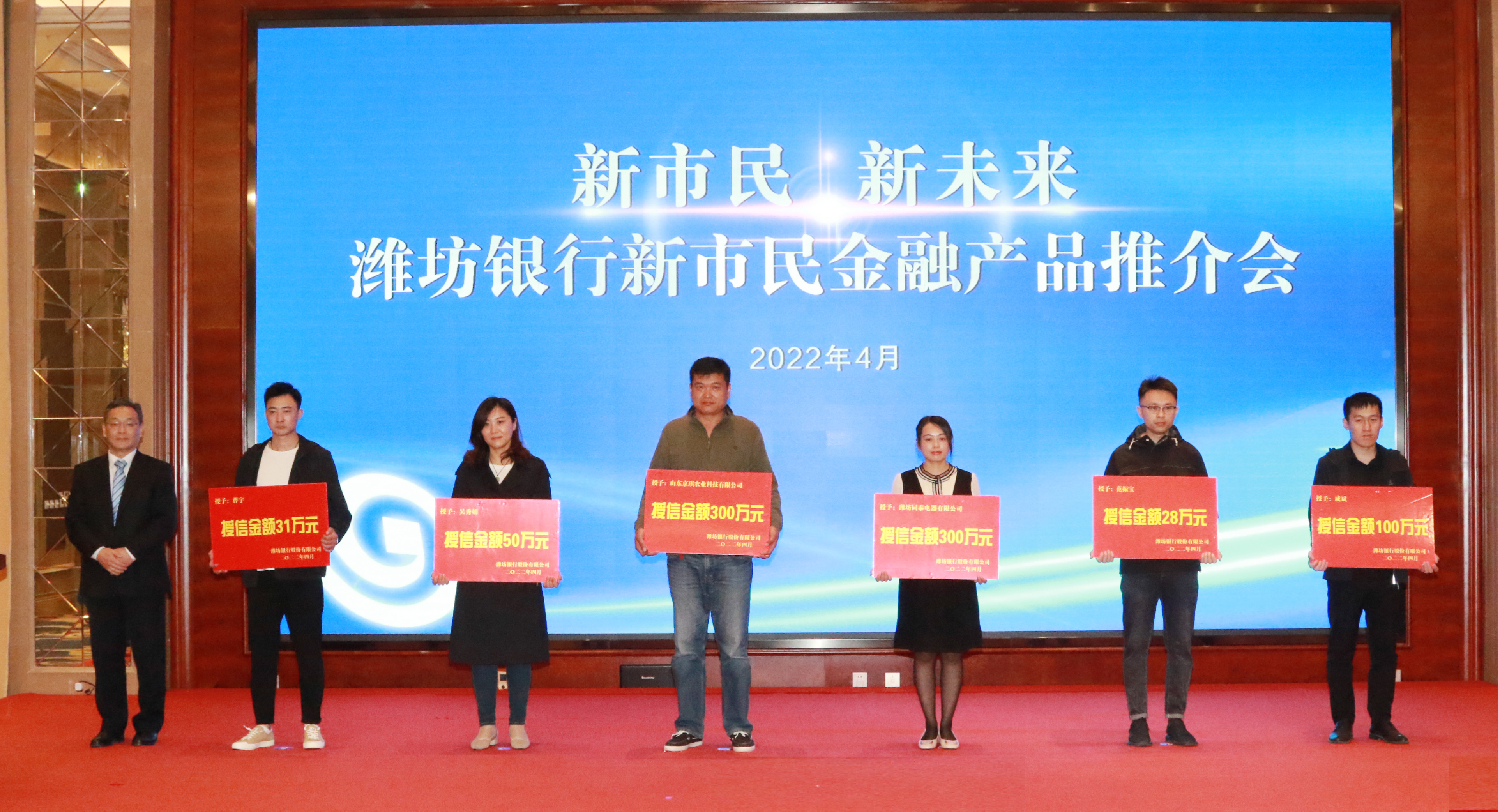 潍坊银行苹果版潍坊高密厚旭长安引力-第1张图片-太平洋在线下载