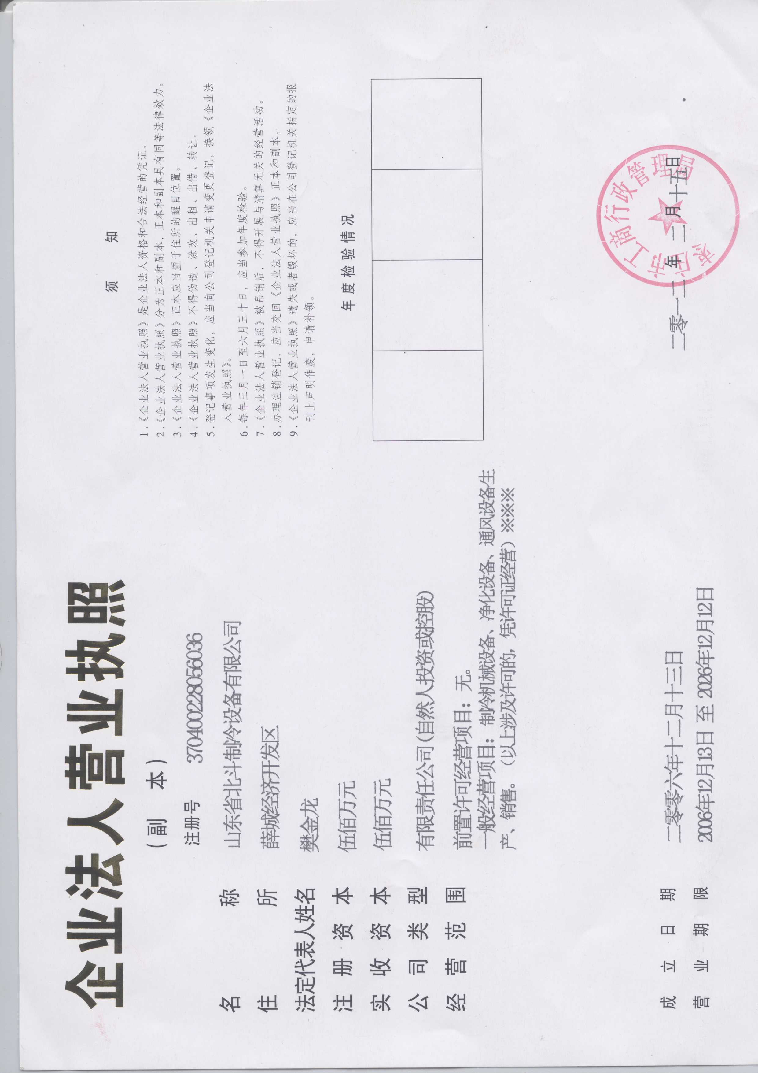 中油北斗客户端中油即时通最新版本官网-第1张图片-太平洋在线下载