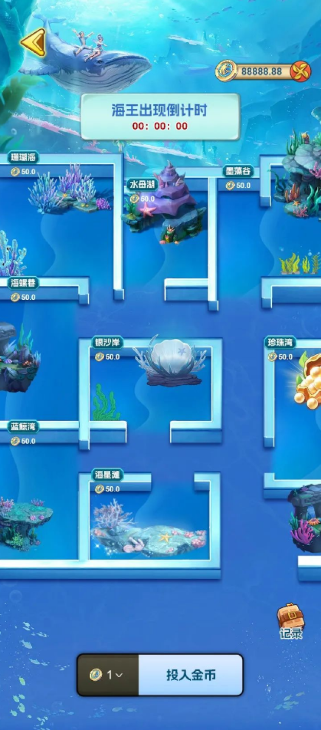 海王app苹果版海王app官网登录入口-第1张图片-太平洋在线下载