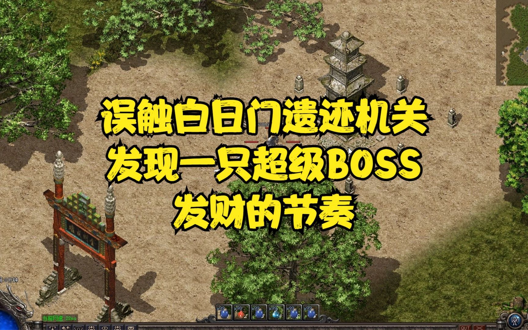 手机版传奇白日门宝箱(传奇白日门宝箱刷新时间)