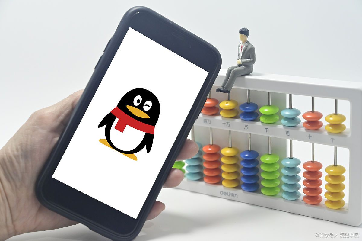 腾讯qq官网下载手机版(腾讯官网下载最新版本)-第3张图片-QuickQ官网