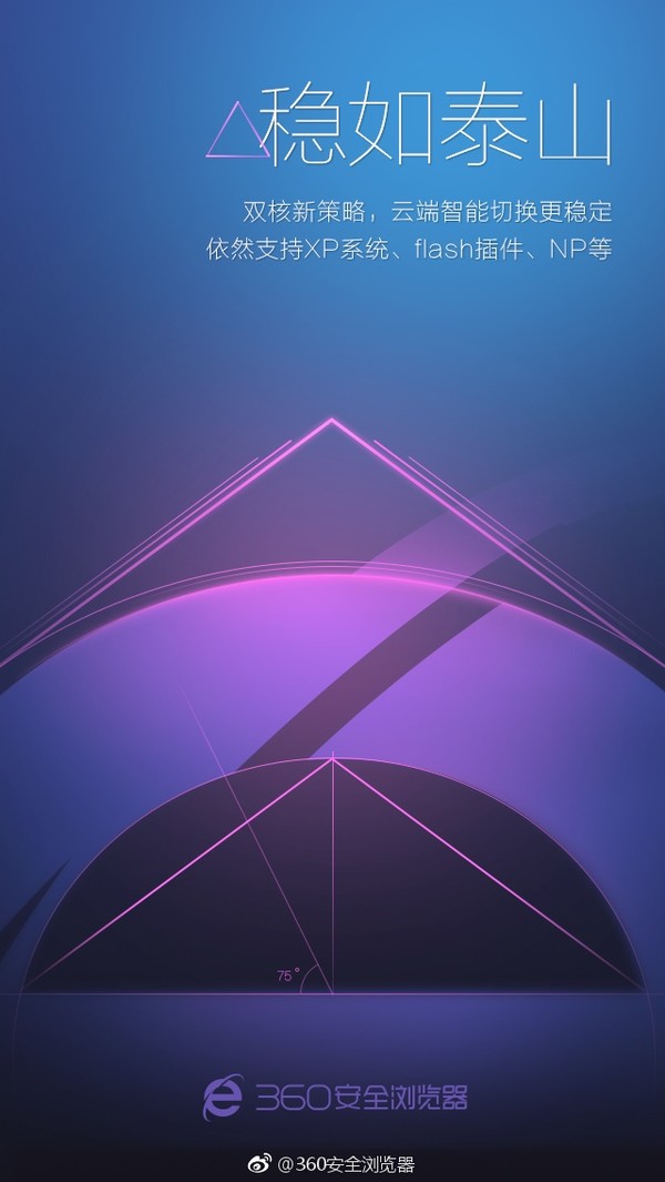 IE浏览器手机版分手(ie浏览器手机模式怎么设置在哪里)-第4张图片-QuickQ官网