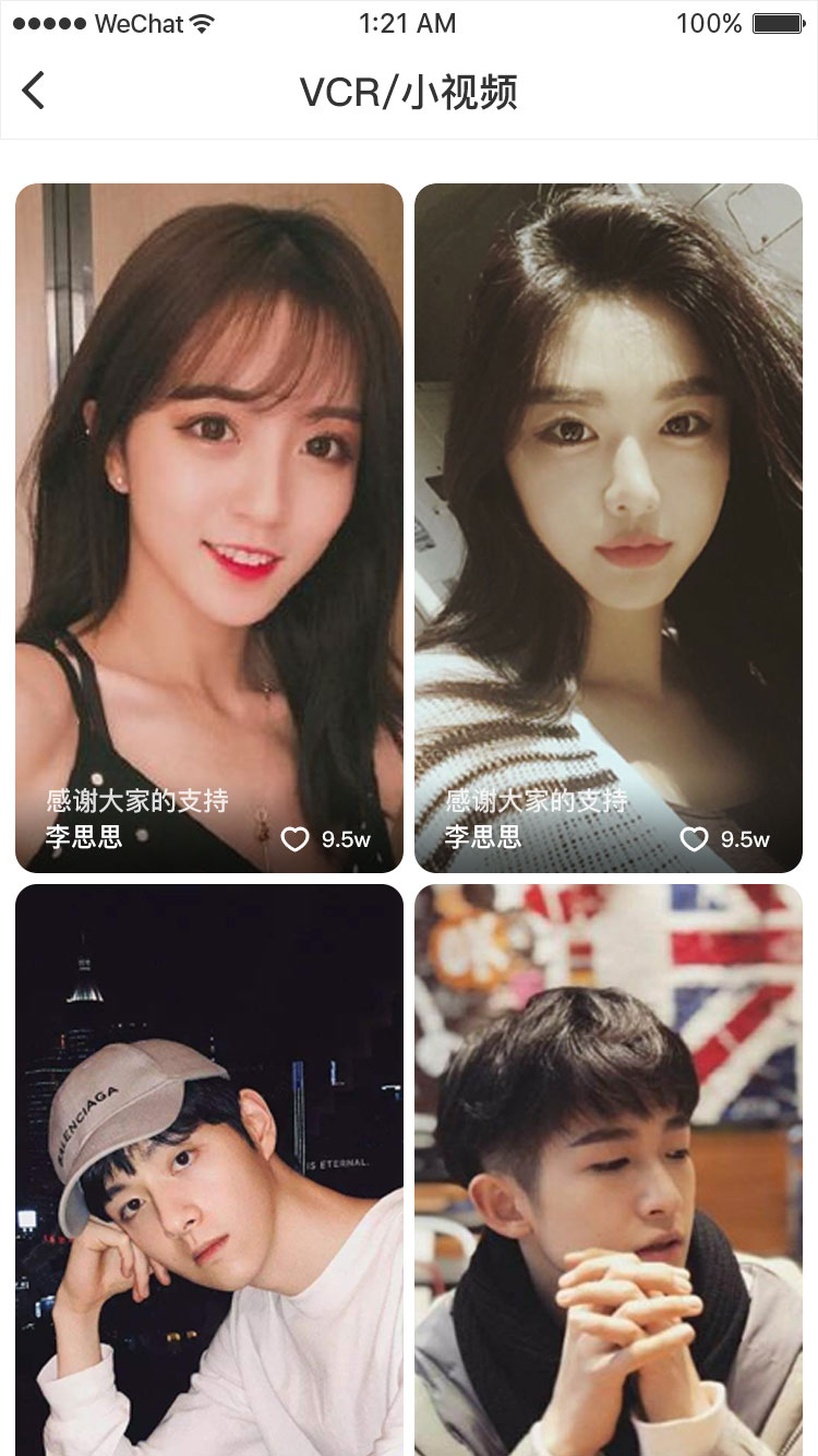 冒泡交友视频手机版(2021冒泡社区最新版下载v8)-第3张图片-QuickQ官网