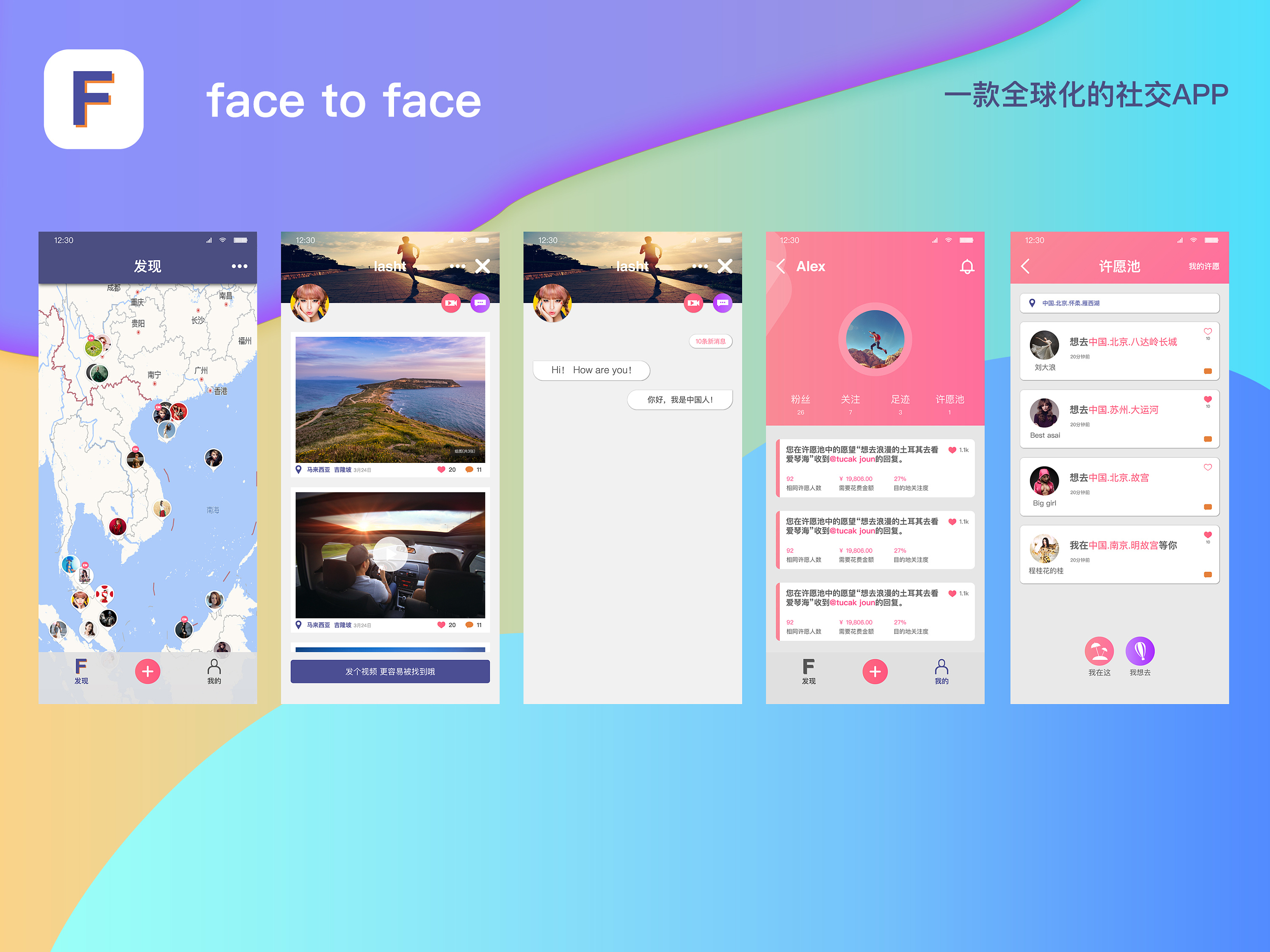 本地图片社交软件安卓版(本地图片社交软件安卓版下载)-第5张图片-QuickQ官网