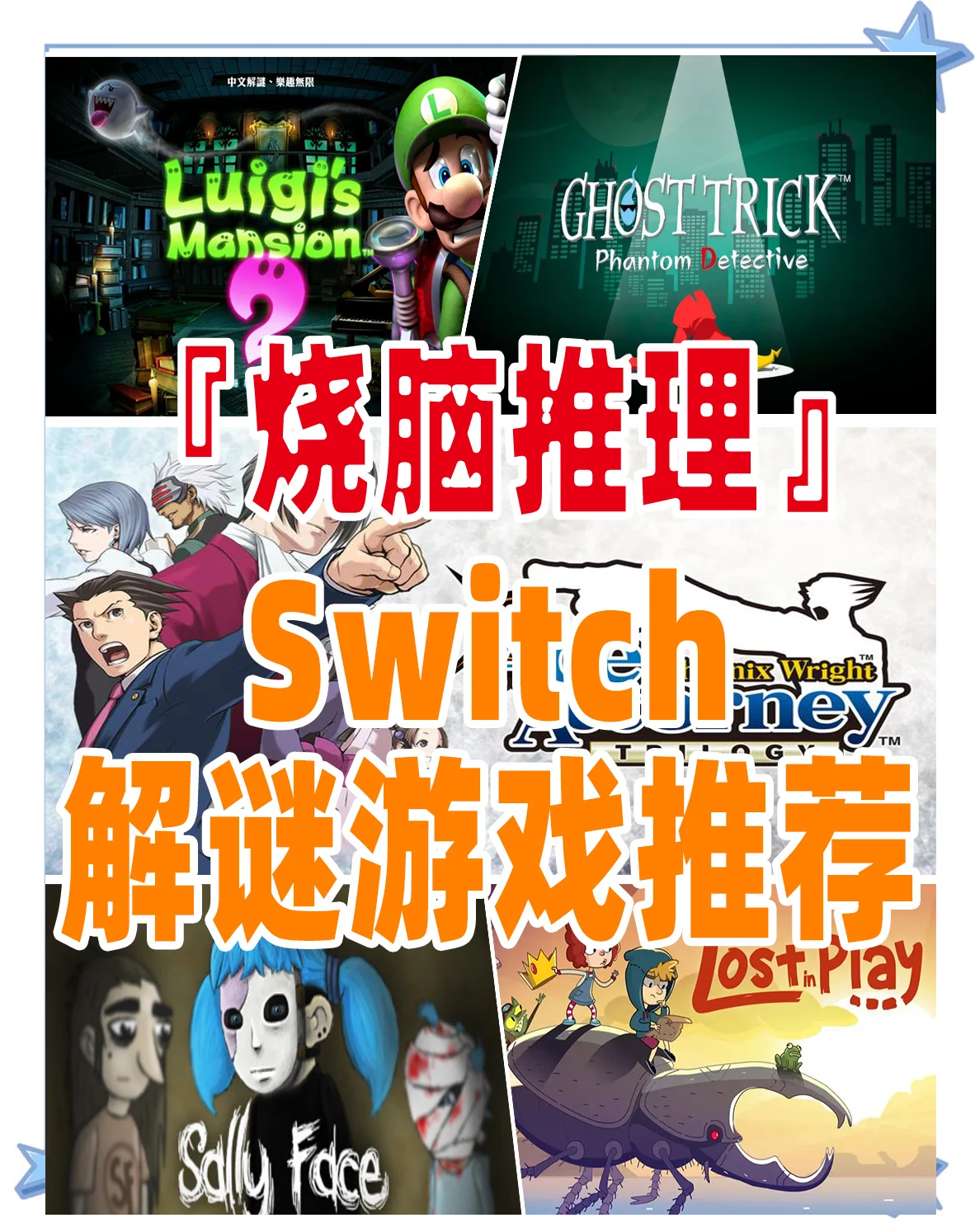 解迷游戏手机中文版(解谜游戏破解版汉化版)-第5张图片-QuickQ官网